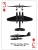 картинка Карты "World War II Airplane Spotter Playing Cards" от магазина Gamesdealer.ru