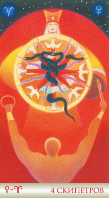 картинка Карты Таро ЛИБЕР Т - Звёзды Вечности, Русская Серия от магазина Gamesdealer.ru