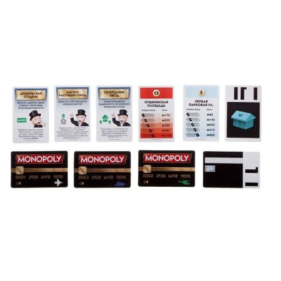 картинка Монополия банк без границ от магазина Gamesdealer.ru