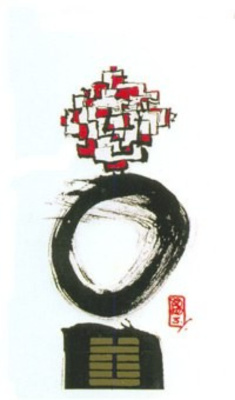 картинка Карты Таро "I-Ching by Klaus Holitzka" AGM Urania / Таро Духовные Гексаграммы Цзин от магазина Gamesdealer.ru