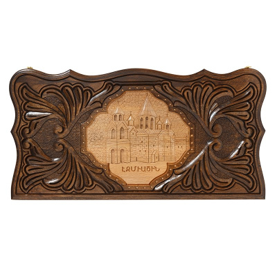 картинка Нарды резные "Эчмиадзин", Avetyan от магазина Gamesdealer.ru