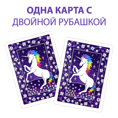 картинка Карты Bicycle Unicorn от магазина Gamesdealer.ru