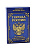 картинка Сувенирные игральные карты серия "Города России" 54 шт/колода от магазина GamesDealer.ru