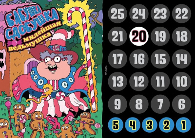 картинка Эпичные схватки боевых магов: Бесчинство в замке Спрутобойни от магазина Gamesdealer.ru