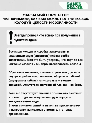 картинка Мешочек для карт ТАРО / Tarot Bag Moon and Stars от магазина Gamesdealer.ru