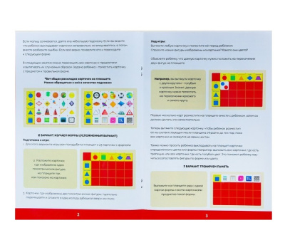 картинка Развивающая игра «Умный планшет. Формы» от магазина Gamesdealer.ru