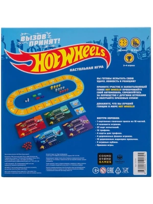 картинка Hot Wheels. Вызов принят от магазина Gamesdealer.ru