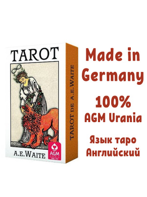 картинка Карты Таро "A.E. Waite Tarot Premium Edition - Deluxe" AGM Urania / Таро А.Э. Уэйта Премиум-издание  от магазина Gamesdealer.ru