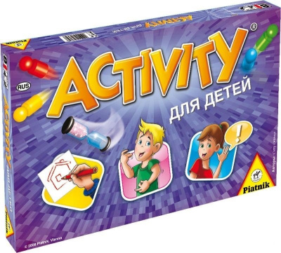 Activity для детей (издание 2015)