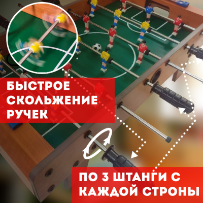 картинка Настольный Футбол Partida Премиум 70 магазин Gamesdealer.ru являющийся официальным дистрибьютором в России  картинка Настольный Футбол Partida Премиум 70 от магазина Gamesdealer.ru