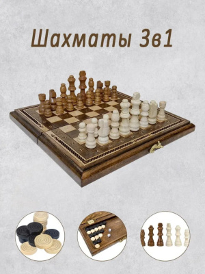 Шахматы + нарды резные "Олимпик 2" 30, Ustyan Шахматы + нарды резные "Олимпик 2" 30, Ustyan