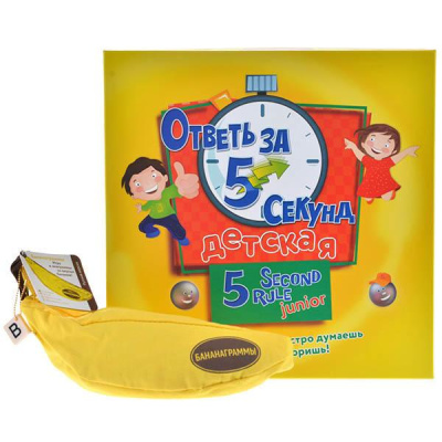Комплект Ответь за 5 секунд  Детство. Теперь банановый!