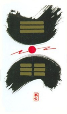 картинка Карты Таро "I-Ching by Klaus Holitzka" AGM Urania / Таро Духовные Гексаграммы Цзин от магазина Gamesdealer.ru