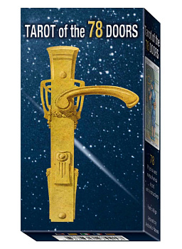 картинка Карты Таро "Tarot of the 78 Doors" Италия Lo Scarabeo / Таро 78 дверей Ло Скарабео  от магазина GamesDealer.ru