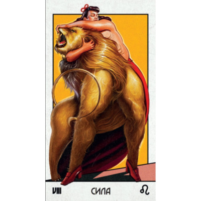 картинка Карты Таро СУПЕРНОВА Русская Серия от магазина Gamesdealer.ru