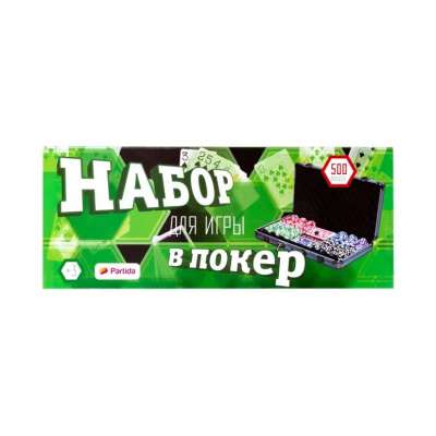 картинка Набор для покера EPT Ceramic на 500 фишек от магазина Gamesdealer.ru