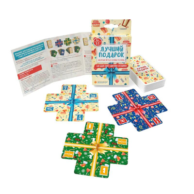 картинка Лучший подарок от магазина Gamesdealer.ru
