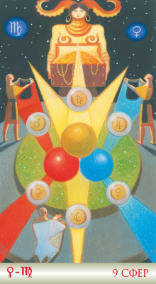 картинка Карты Таро ЛИБЕР Т - Звёзды Вечности, Русская Серия от магазина Gamesdealer.ru