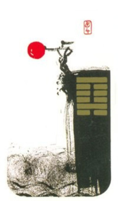 картинка Карты Таро "I-Ching by Klaus Holitzka" AGM Urania / Таро Духовные Гексаграммы Цзин от магазина Gamesdealer.ru