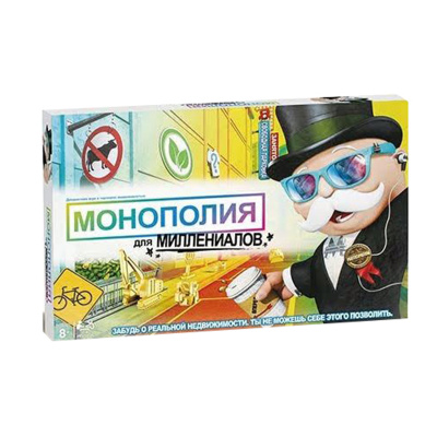 картинка Монополия для Миллениалов от магазина Gamesdealer.ru