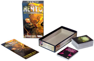 картинка Нечто (изд.2020) от магазина Gamesdealer.ru