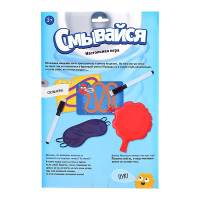 картинка Настольная игра «Смывайся» 4492270 от магазина Gamesdealer.ru