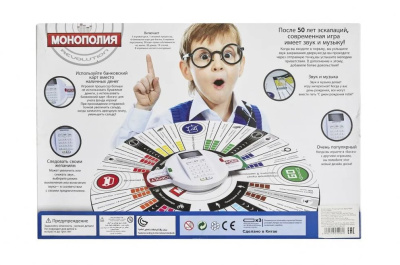 картинка Монополия с банковскими карточками 2888R от магазина Gamesdealer.ru
