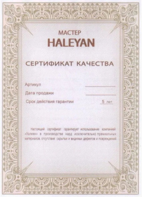 картинка Шахматы резные восьмиугольные в ларце 50, Haleyan от магазина Gamesdealer.ru