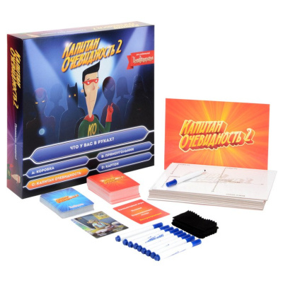 картинка Капитан Очевидность 2 от магазина Gamesdealer.ru