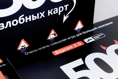 картинка 500 Злобных карт. Версия 2.0 от магазина Gamesdealer.ru