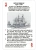 картинка Карты "Famous Battles of the CIivil War Card Game" от магазина Gamesdealer.ru