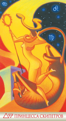 картинка Карты Таро ЛИБЕР Т - Звёзды Вечности, Русская Серия от магазина Gamesdealer.ru