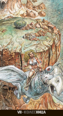 картинка Эротическое Таро Серпьери / Erotic Tarot Serpieri гадальная колода 78 карт от магазина Gamesdealer.ru