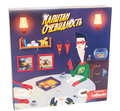 картинка Капитан Очевидность от магазина Gamesdealer.ru