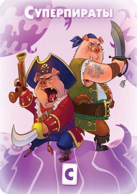 картинка Юный свинтус. Большое приключение от магазина Gamesdealer.ru