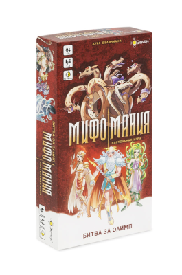 Мифомания