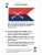 картинка Карты "Flags of the Civil War Card Game" от магазина Gamesdealer.ru